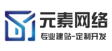 云服务器最新特惠_爆款产品新老同享续费同价-元素网络